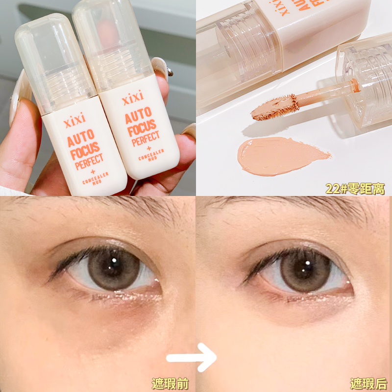 Xixi face concealer mud makeup full coverage tattoo dark circles modify skin tone waterproof long lasting liquid concealer no. D583m