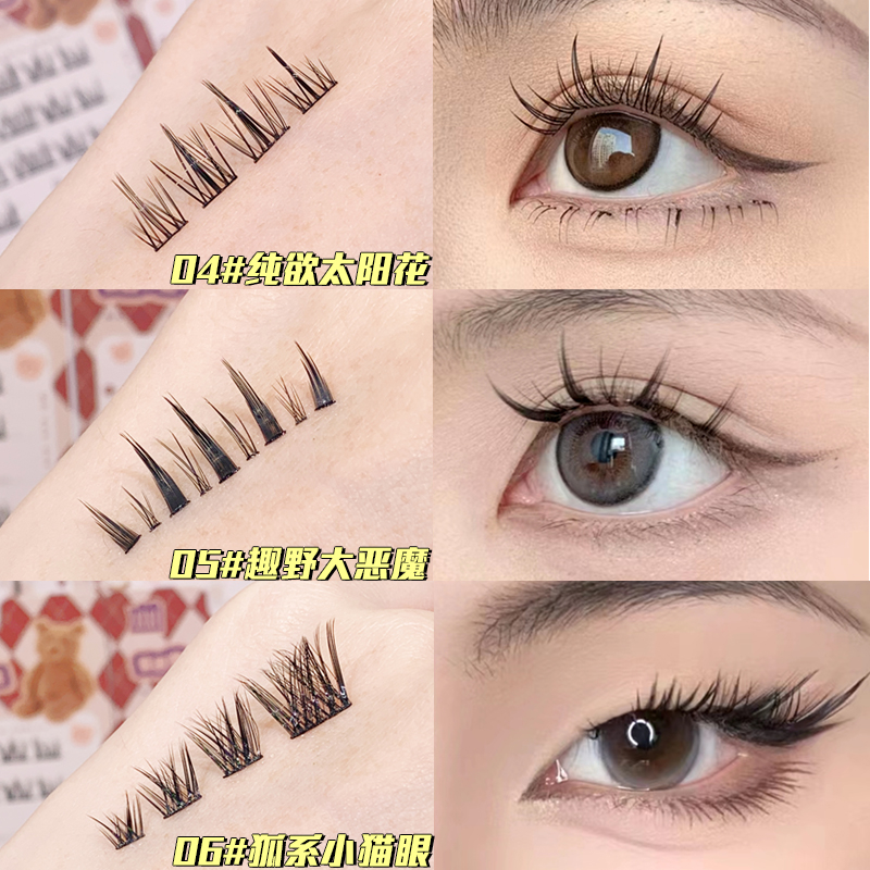 Xixi eyelashes 3d natural false cat eyes lashes fluffy soft cross manga lashes wispy natural eyelash extension makeup no. M-57