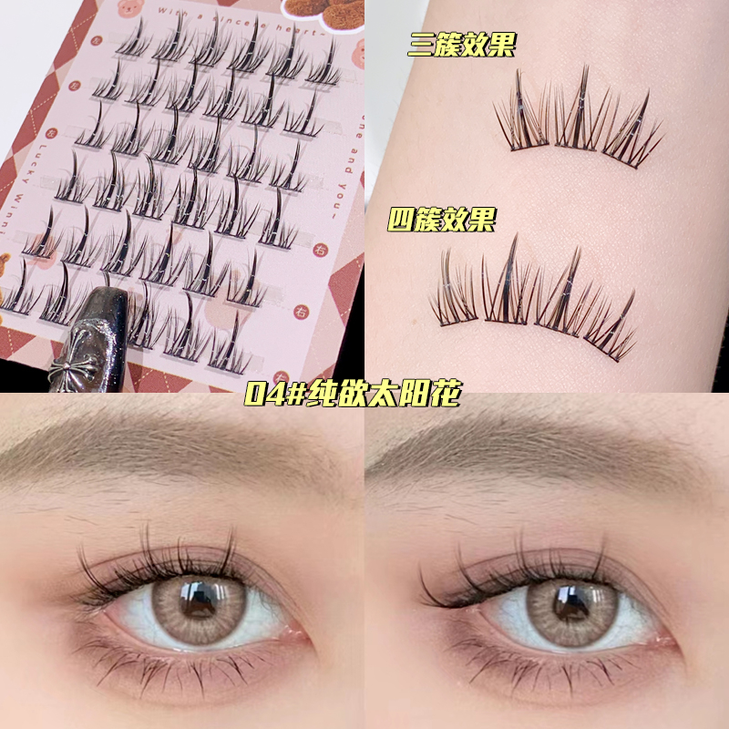 Xixi eyelashes 3d natural false cat eyes lashes fluffy soft cross manga lashes wispy natural eyelash extension makeup no. M-57