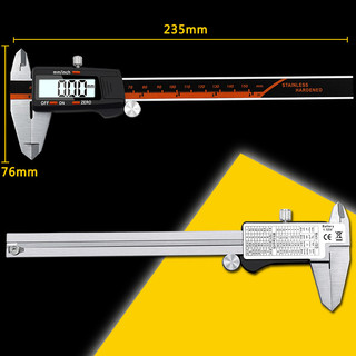 Thước Cặp Đo Điện Tử 6 inch 0-150mm