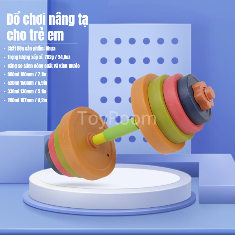 Có thể bán buôn Đồ chơi quả tạ có thể điều chỉnh bằng nhựa Tập dục nâng cho trẻ em ToyRoom Hàng giao ngay