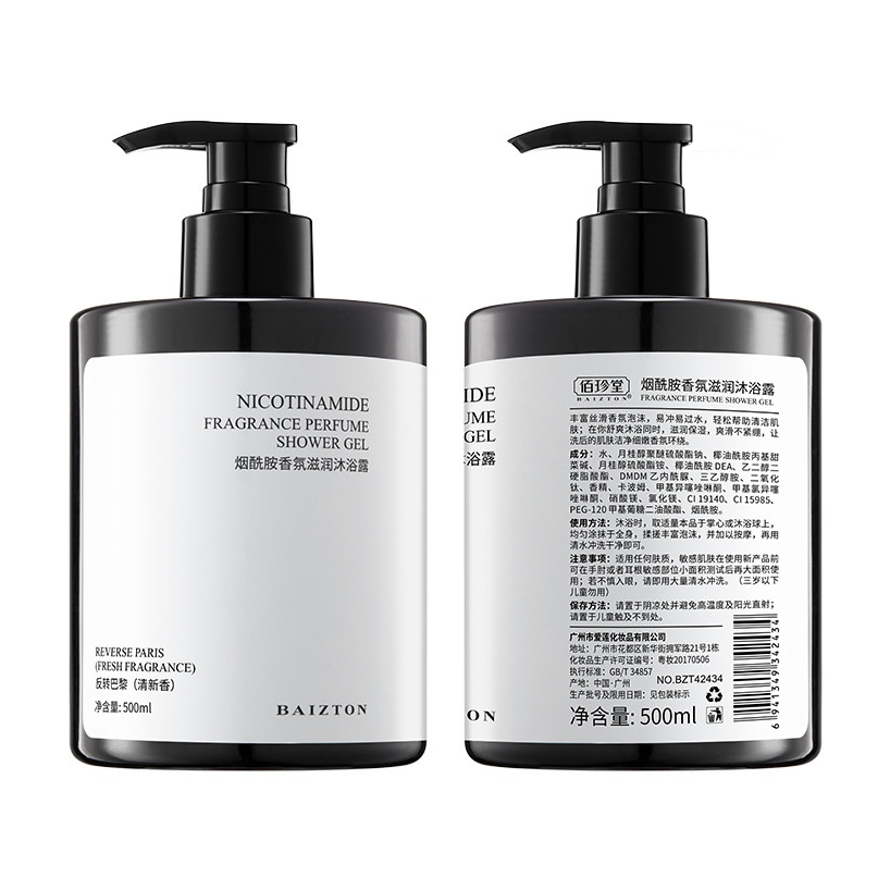 Sữa tắm Niacinamide dưỡng ẩm tẩy da chết Hương Thơm Lâu Phai Dưỡng Ẩm Làm Trắng Da 500ml