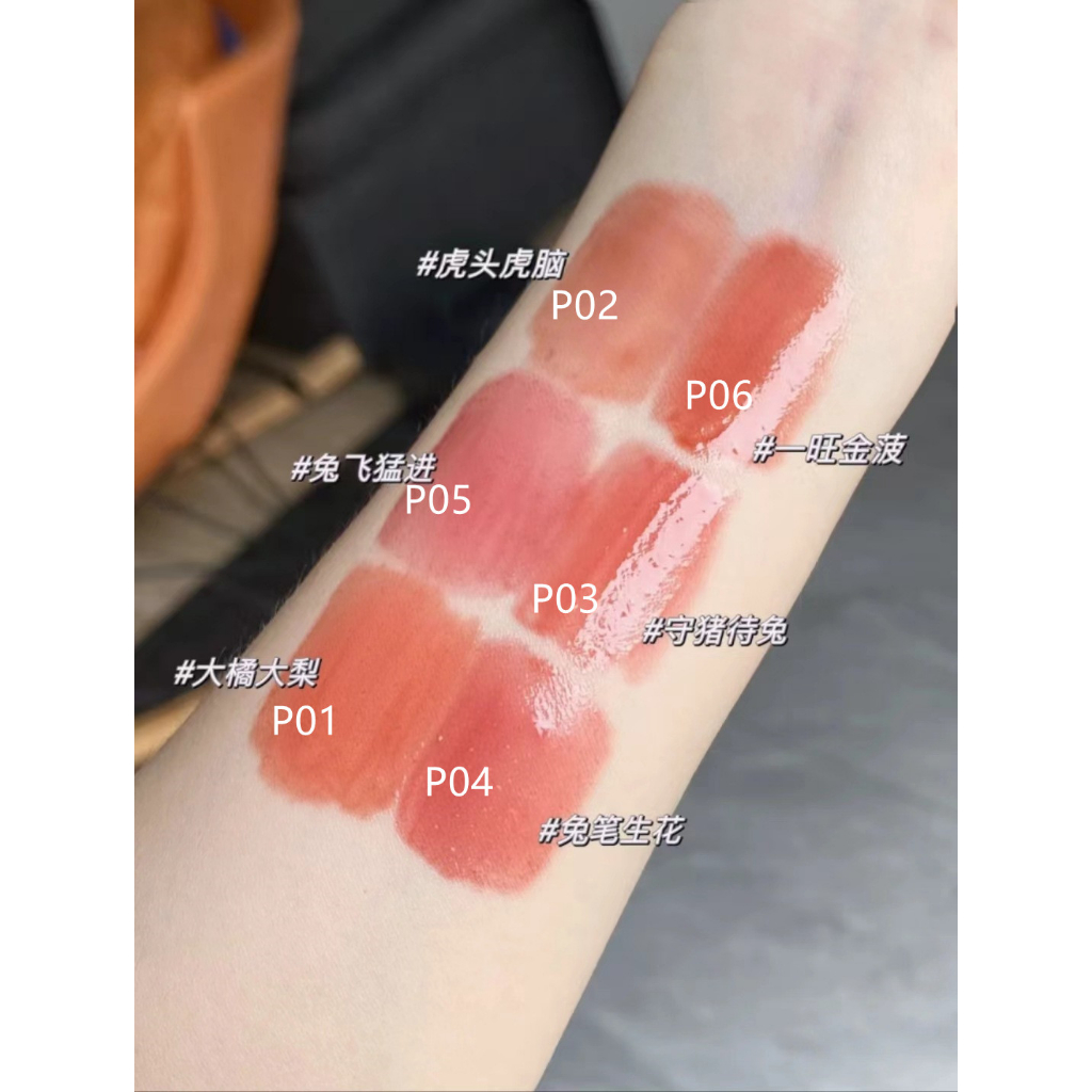 Thỏ Trắng Đen Ngọc Bích - - Son Môi Bóng Mặt Trăng Thỏ PUMOR Dễ Thương