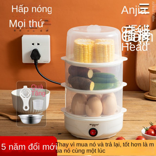 nồi hấp mini Máy hấp trứng bán cầu nồi hấp trứng đa chức năng máy hấp trứng nhỏ dụng cụ tiện dụng máy ăn sáng 1-3 lưới công suất lớn nhỏ