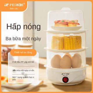 Nồi hấp trứng mini 2 tầng đa chức năng, dùng hấp trứng Máy hấp trứng đa chức năng hấp trứng nhỏ