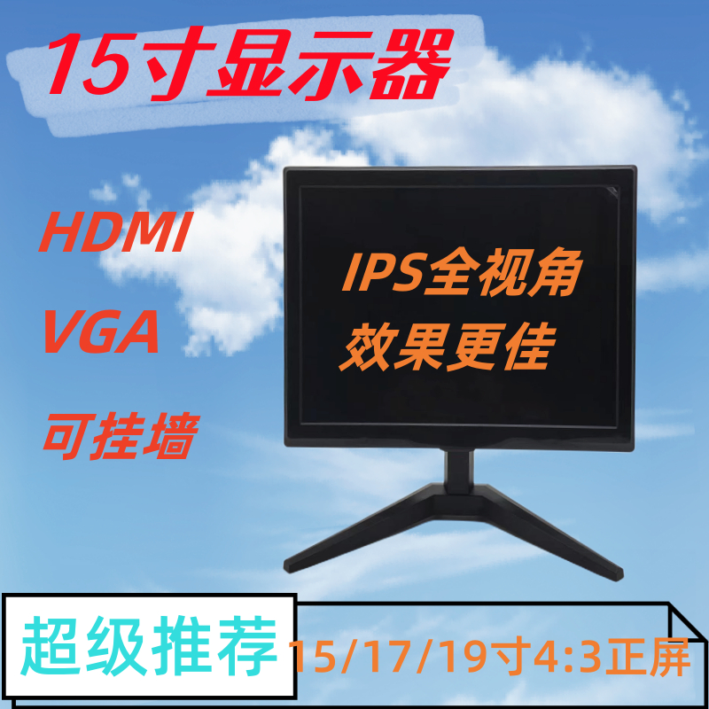 Màn Hình Máy Tính lcd 15 inch hdmi vga Giao Diện 4: 3 Độ Phân Giải 1024 * 768 tn