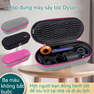 Thích hợp cho máy sấy tóc dyson hd08 hộp đựng đồ du lịch túi đựng đồ cứng vỏ bảo vệ máy sấy tóc máy sấy tóc
