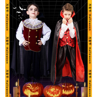 Halloween the lord vampire cosplay costume boys scary nightmare monster cape full set stage performance