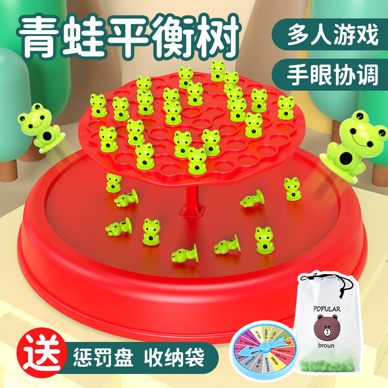 Đồ chơi giáo dục trẻ em ếch thăng bằng cây tập trung đào tạo xếp chồng trò chơi bảng cân bằng tương tác đôi