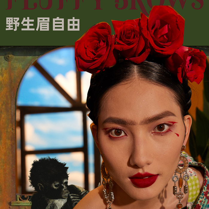 Girlcultxfrida Bút Kẻ Mắt Vẽ Lông Mày Không Lem Tự Nhiên Lâu Trôi