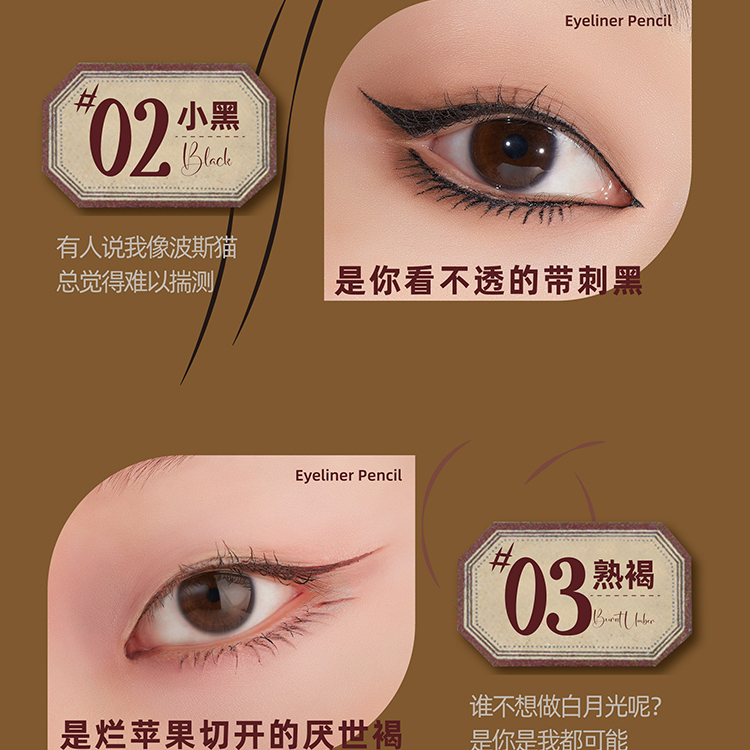 Girlcultxfrida Bút Kẻ Mắt Vẽ Lông Mày Không Lem Tự Nhiên Lâu Trôi