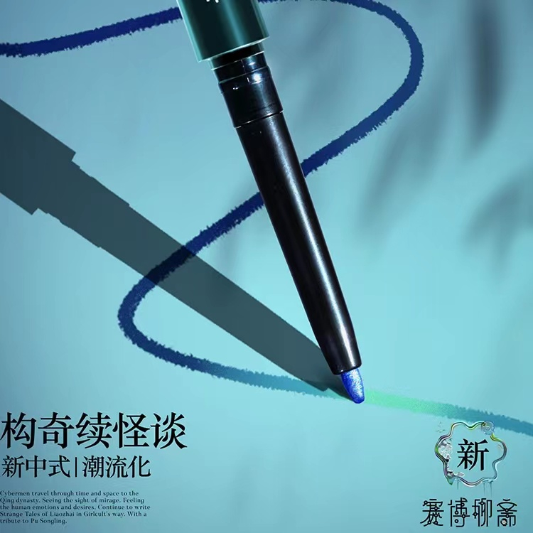 Bút Kẻ Mắt Dạng gel Ánh Kim Loại Lâu Trôi