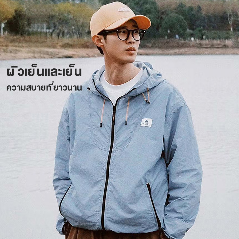 CAMEL Áo Khoác Chống Nắng Và Tia uv Thoáng Mát Cá Tính Cho Nam