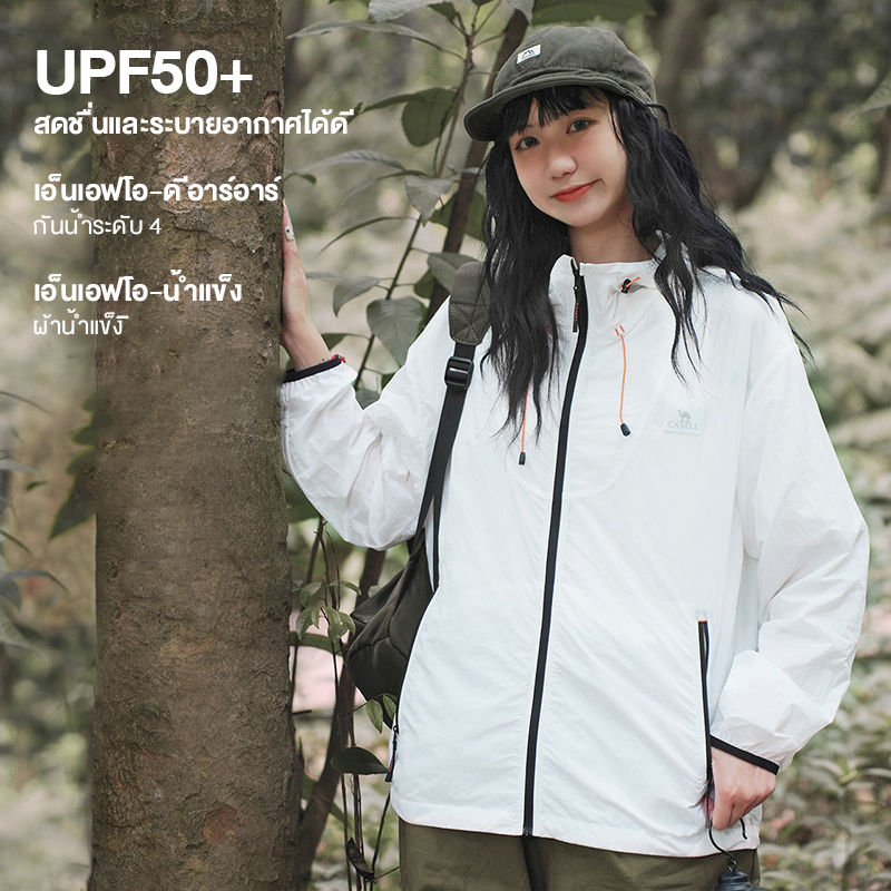 CAMEL Áo Khoác Chống Nắng Và Tia uv Thoáng Mát Cá Tính Cho Nam