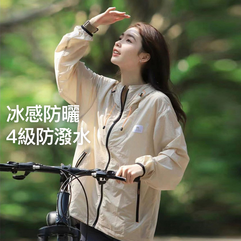 CAMEL Áo Khoác Chống Nắng Và Tia uv Thoáng Mát Cá Tính Cho Nam