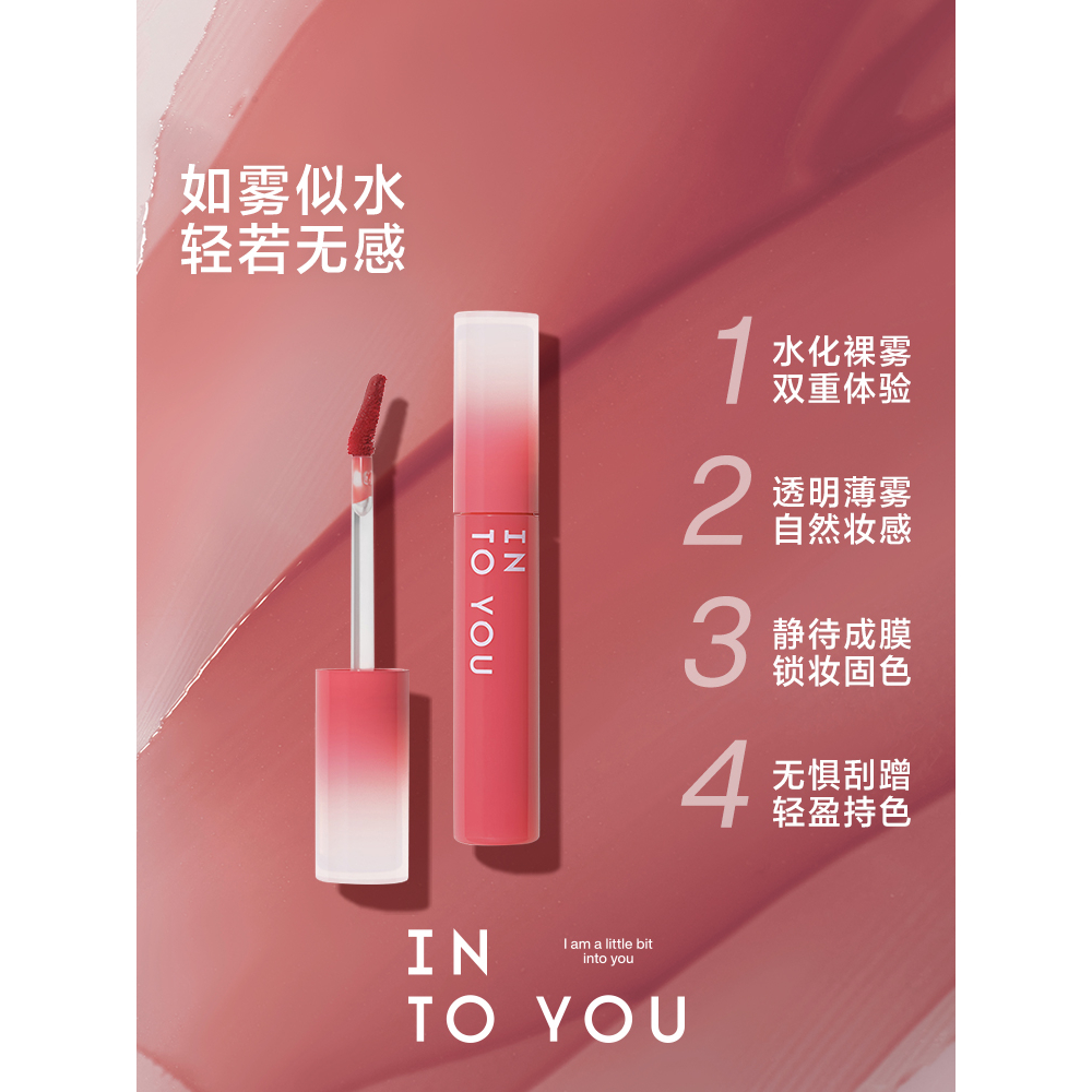 INTO  YOU  Son Kem Màu Nhung Lì Tạo Hiệu Ứng Sương Mù