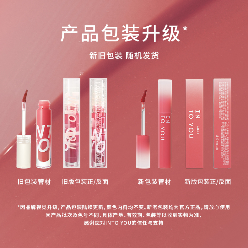 INTO  YOU  Son Kem Màu Nhung Lì Tạo Hiệu Ứng Sương Mù