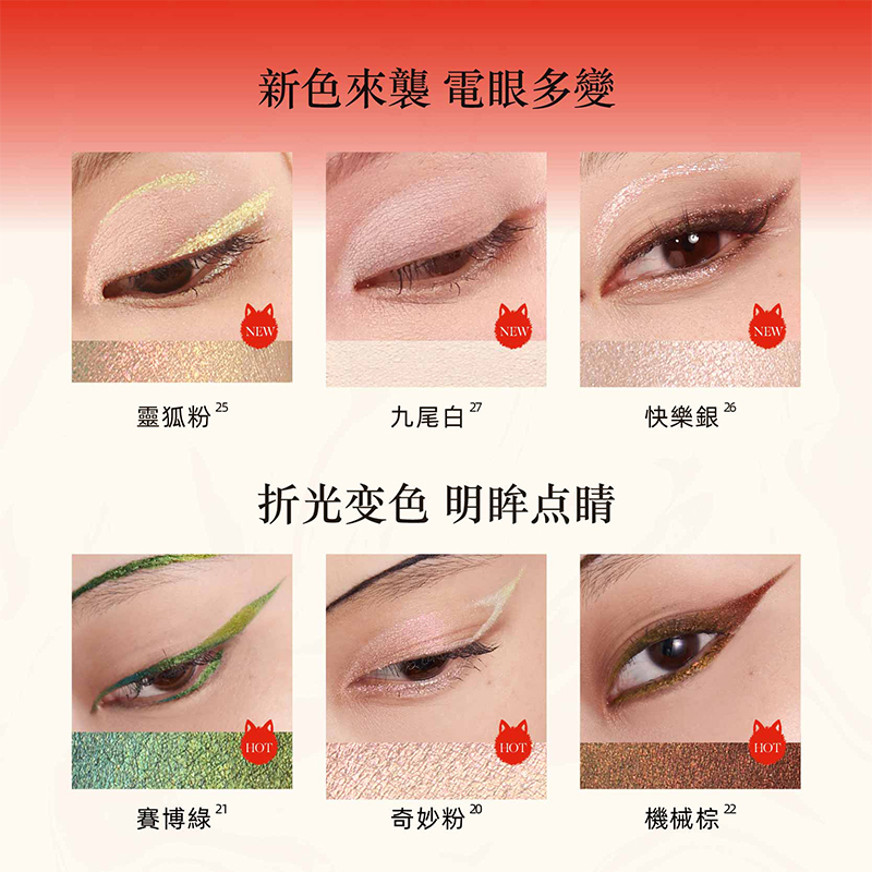 Girlcult Bút gel Kẻ Mắt Mềm Mịn Lâu Trôi Làm Sáng Phân Cực liaozhai Dành Cho Ngủ