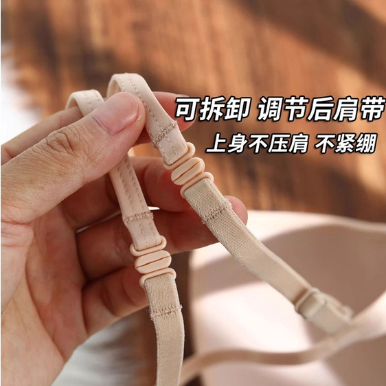 Áo ngực YIBEIKA nâng ngực cúp tam giác dây đeo vai mỏng khóa trước vô hình thời trang mùa hè cho nữ