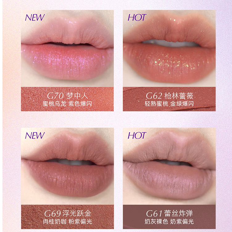 Girlcult Son Môi Dạng Kem Màu Nhung Lì Làm Trắng Da Tạo Hiệu Ứng Sương Mù