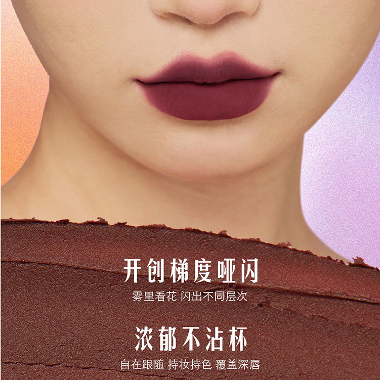 Girlcult Son Môi Dạng Kem Màu Nhung Lì Làm Trắng Da Tạo Hiệu Ứng Sương Mù