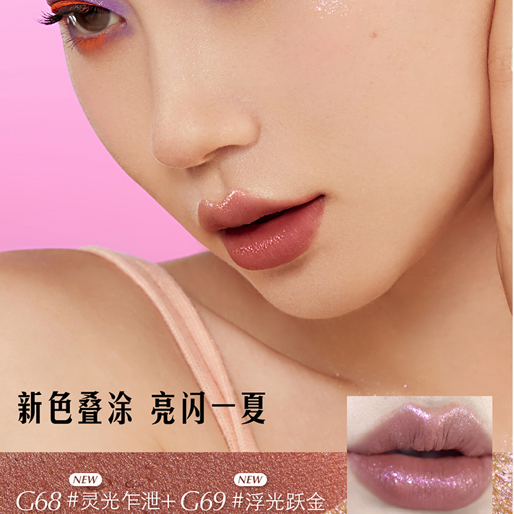 Girlcult Son Môi Dạng Kem Màu Nhung Lì Làm Trắng Da Tạo Hiệu Ứng Sương Mù