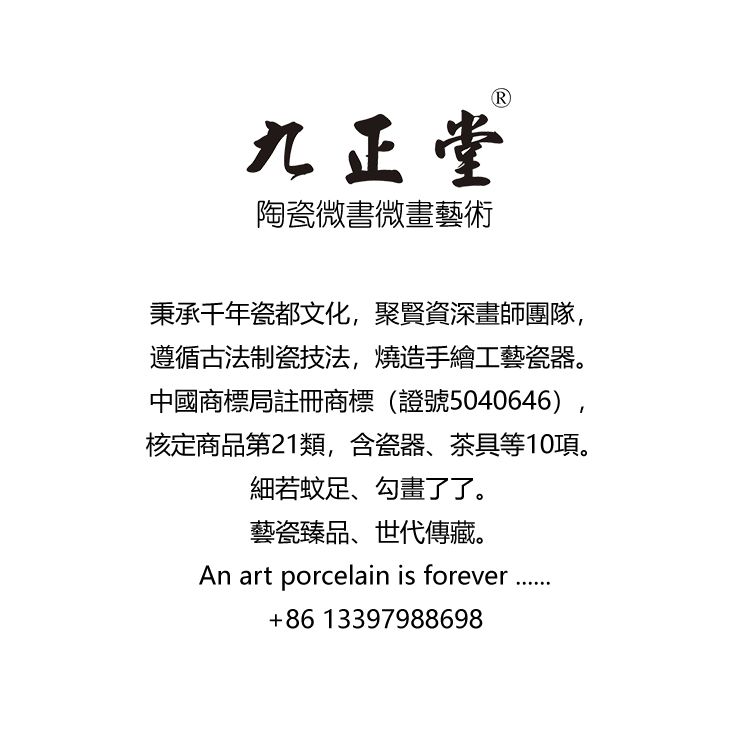 Cóng Khuyên - Cóng chim vẽ tay - Cửu Chính Đường - 3 điều - Hoa mẫu đơn - Lắp tai cóng vào cóng