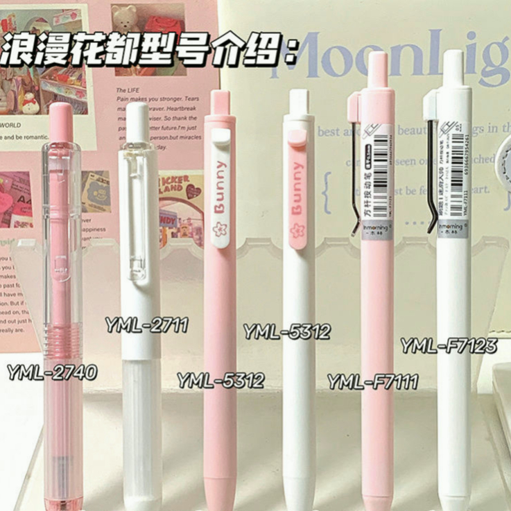 Bút mực màu hồng lãng mạn màu hồng dễ thương sinh viên bút gel màu đen 0,5mm bút viết khô nhanh bút đen bút bi