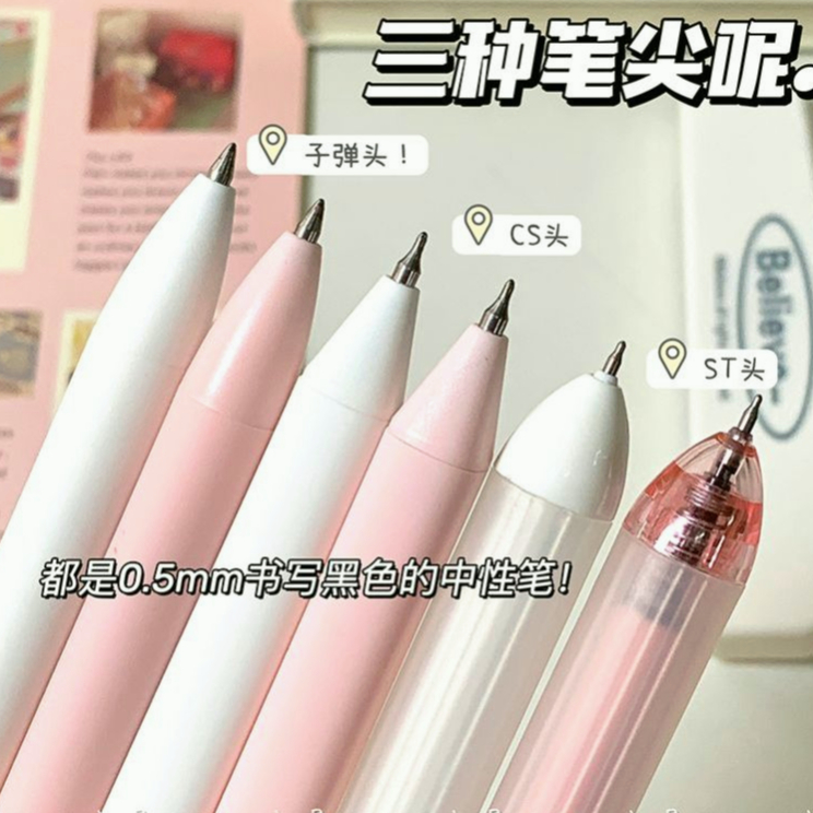Bút mực màu hồng lãng mạn màu hồng dễ thương sinh viên bút gel màu đen 0,5mm bút viết khô nhanh bút đen bút bi