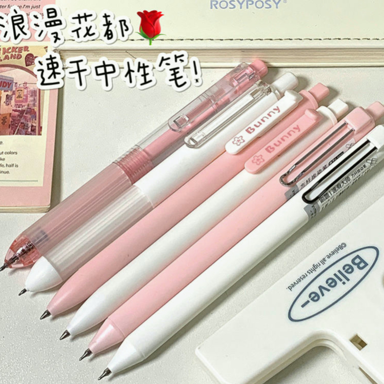 Bút mực màu hồng lãng mạn màu hồng dễ thương sinh viên bút gel màu đen 0,5mm bút viết khô nhanh bút đen bút bi