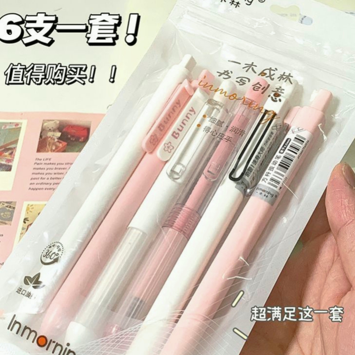Bút mực màu hồng lãng mạn màu hồng dễ thương sinh viên bút gel màu đen 0,5mm bút viết khô nhanh bút đen bút bi