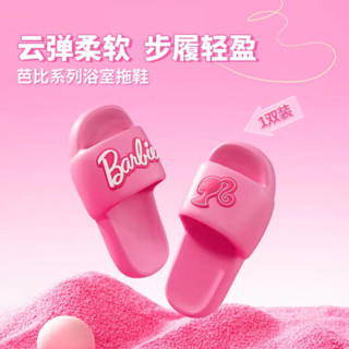 Dép Barbie Miniso