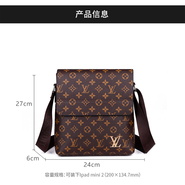 Lv9625 nam giới túi đeo chéo thường và thanh lịch túi đeo vai nam chất lượng cao túi đeo chéo túi đeo chéo m