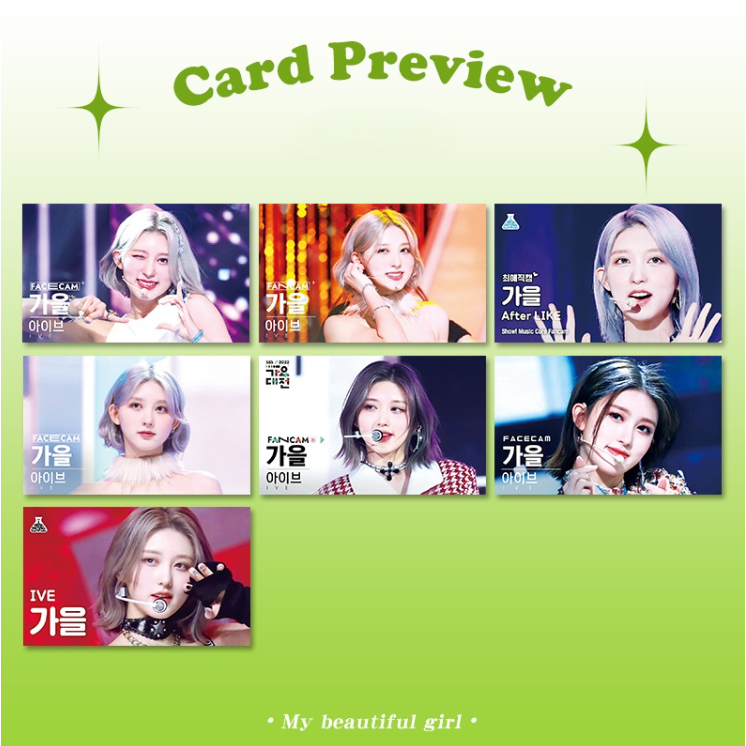 6-7 cái / bộ ive liz rei leeseo wonyoung yujin gaeul comeback album fancam wave photo lomo card ảnh chụp tinh tế kpop postcards collection series