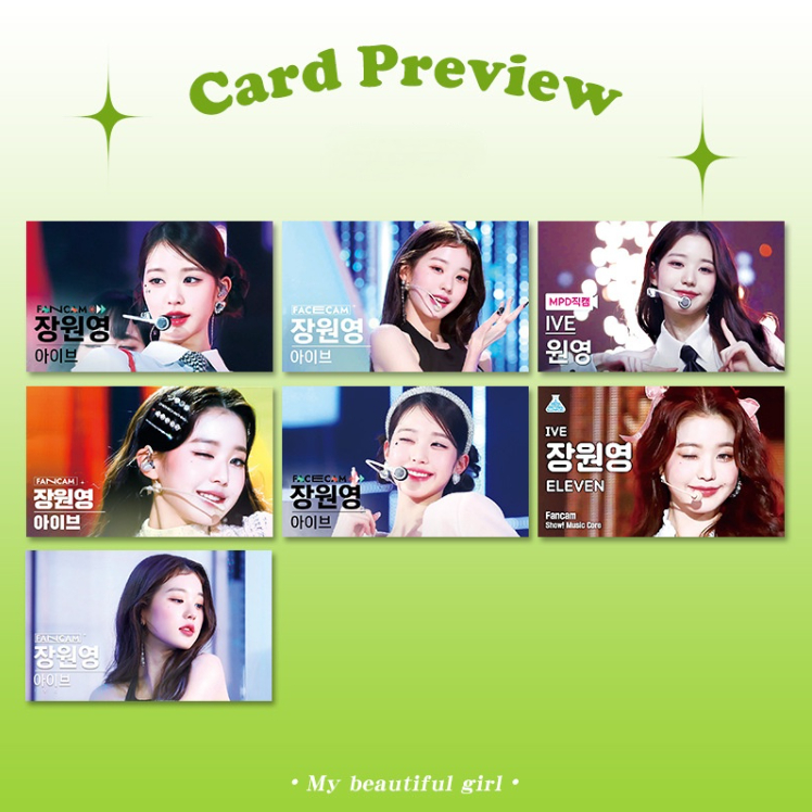 6-7 cái / bộ ive liz rei leeseo wonyoung yujin gaeul fancam ảnh bìa wave comeback album lomo card photocards tinh tế kpop postcards collection series