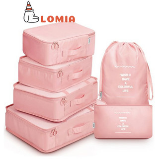 Bộ 6 túi du lịch đa năng áo ngực / quần áo / vớ có thể gập lại dày chống thấm nước và chống bụi