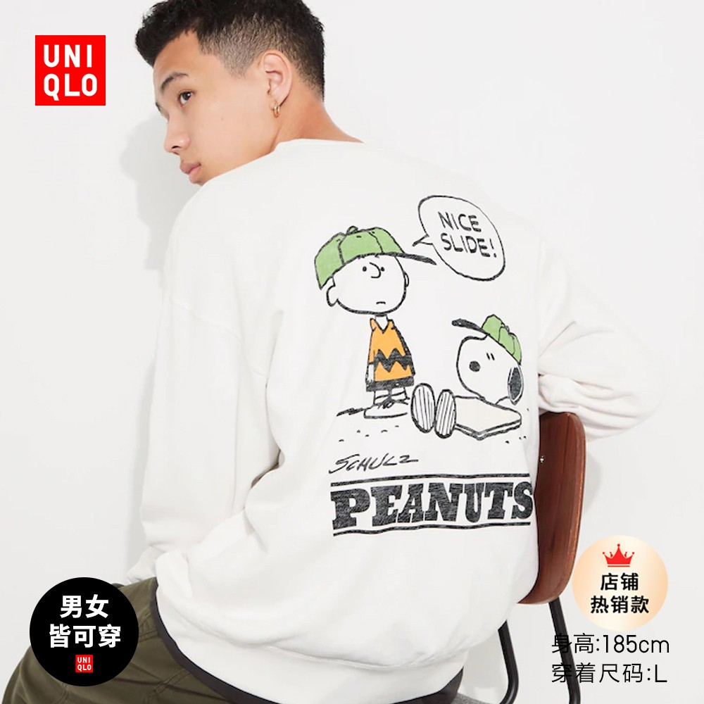 Uniqlo Áo sweater Tay Dài In Hình Chú Chó snoopy Dễ Thương Thời Trang Mùa Thu Cho Nam / Nữ)