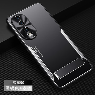 Ốp lưng honor 90 cho honor 90