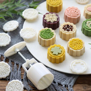 50g Bánh trung thu khuôn mẫu gia đình không dính bánh đậu xanh mô hình in ấn dập nổi làm băng da snack bánh ngọt chảy tim bánh mài công cụ