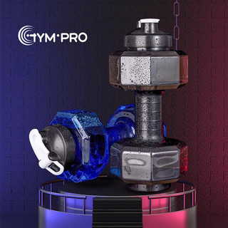 GYMPRO Bình Nước Hình Quả Tạ Chất liệu PP không độc hại thân thiện với môi trường dung tích lớnTập Gym Thể Dục Thể Thao Tập Luyện Dễ Mang ấm đun nước nam và nữ 500ml/1500ml/2200ml/2600ml