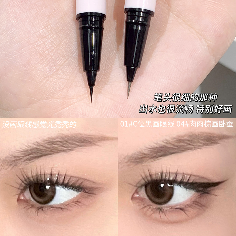 Xixi Bút Kẻ Mắt Dạng Lỏng Lâu Trôi Không Nhòe Nhanh Khô Màu Nâu Mượt Mà no.d608