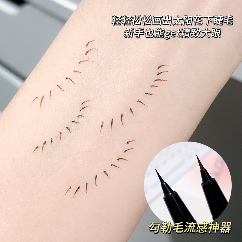 Xixi Bút Kẻ Mắt Dạng Lỏng Lâu Trôi Không Nhòe Nhanh Khô Màu Nâu Mượt Mà no.d608