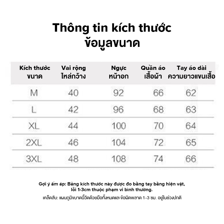 Áo Thun cotton Mỏng Tay Dài Cổ Chữ v Hai Hàng Nút Phong Cách Hàn Quốc Thời Trang Mùa Thu Cho Nam hzfmc26