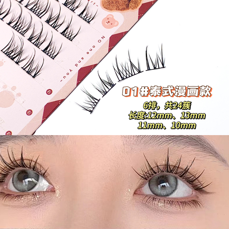 Lông Mi Giả Hình Truyện Tranh Thái Lan Tự Nhiên Dễ Dàng Bắt Đầu Phong Cách retro pooh