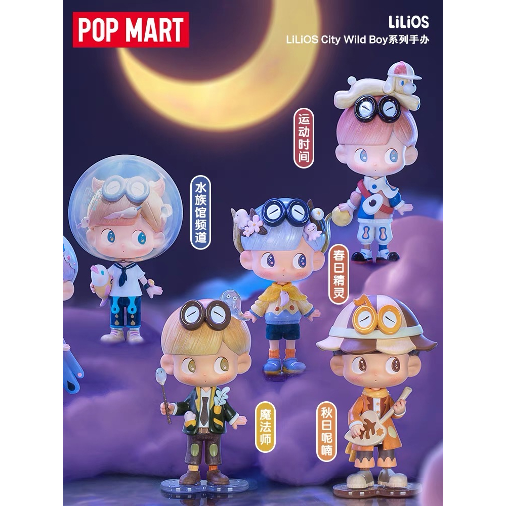 Lilios city Mô Hình Búp Bê popmart Dễ Thương Dùng Làm Quà Tặng Bạn Bè