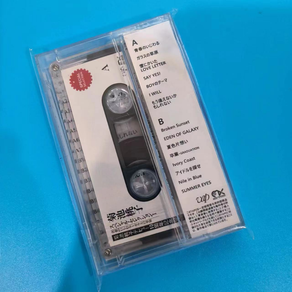 Băng Cassettes momoko kikuchi Cao Cấp Mới