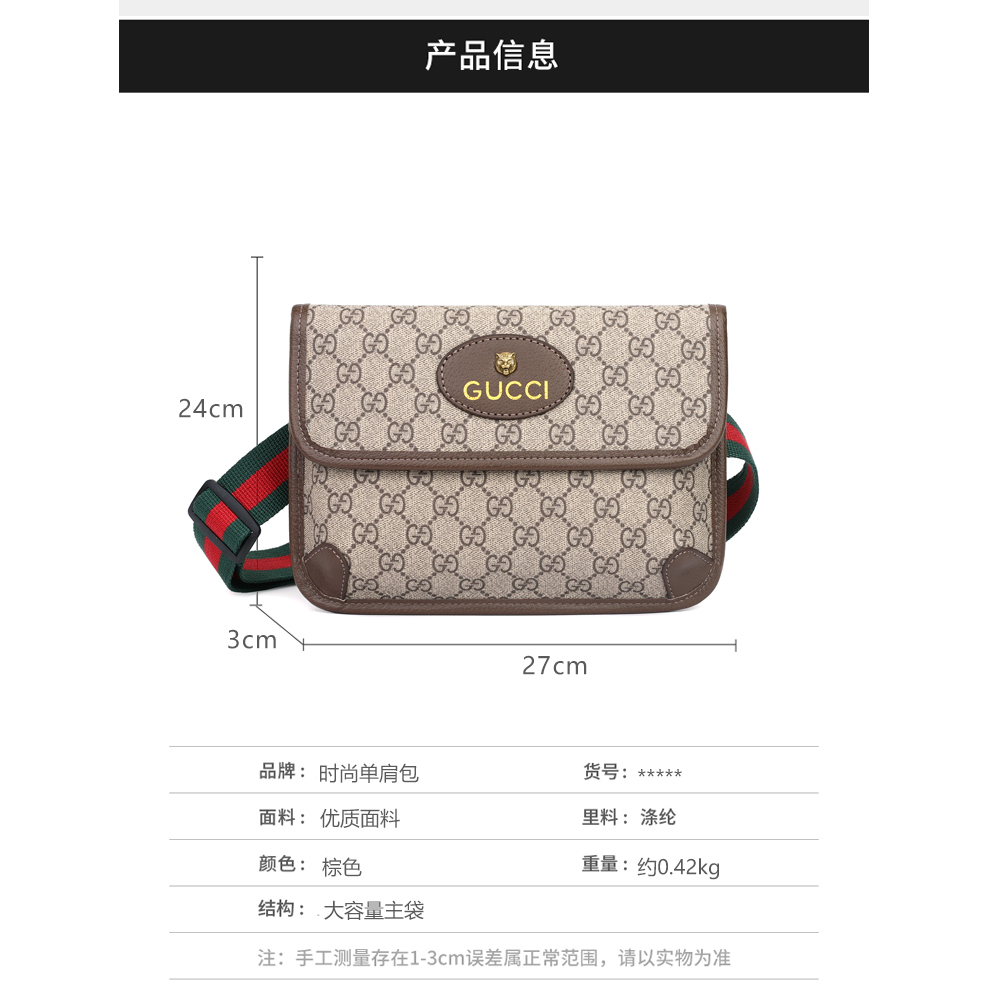 Túi Đeo Chéo Guccii2953 Phong Cách Retro Thanh Lịch Sang Trọng Cho Nữ