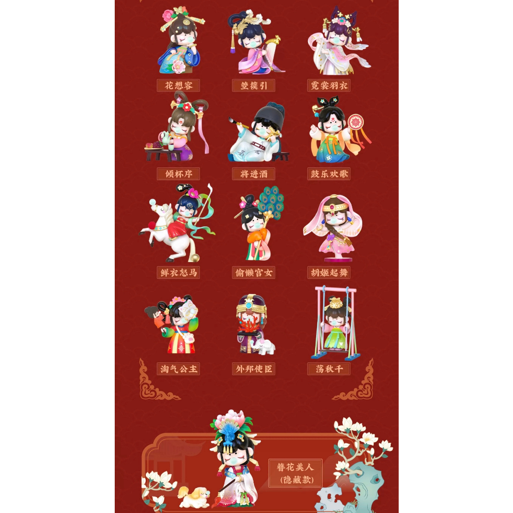 Mô Hình Búp Bê nanci tang dynasty Dễ Thương Dùng Làm Quà Tặng Bạn Bè