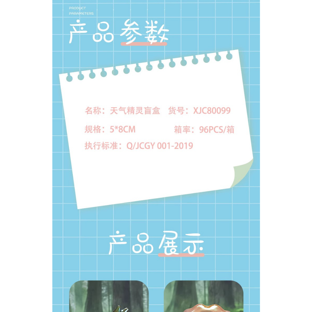 Mô Hình Búp Bê Hoạt Hình anime Dễ Thương Trang Trí Bàn Làm Việc