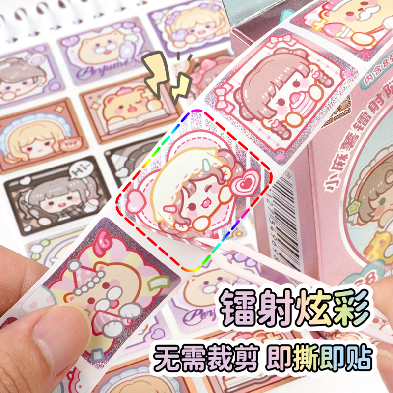 Mr. Paper 168 sheets /box Tia la-de sticker Cô gái truyện tranh dễ thương Trái Tim đăng Dán keo dán sáng tạo Tài liệu ghép tài liệu tay golem Ly DIY snack niêm phong Văn phòng phẩm trang trí